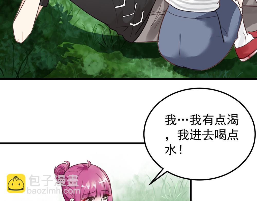 第47话 苦练防身术(1/2)-第47话