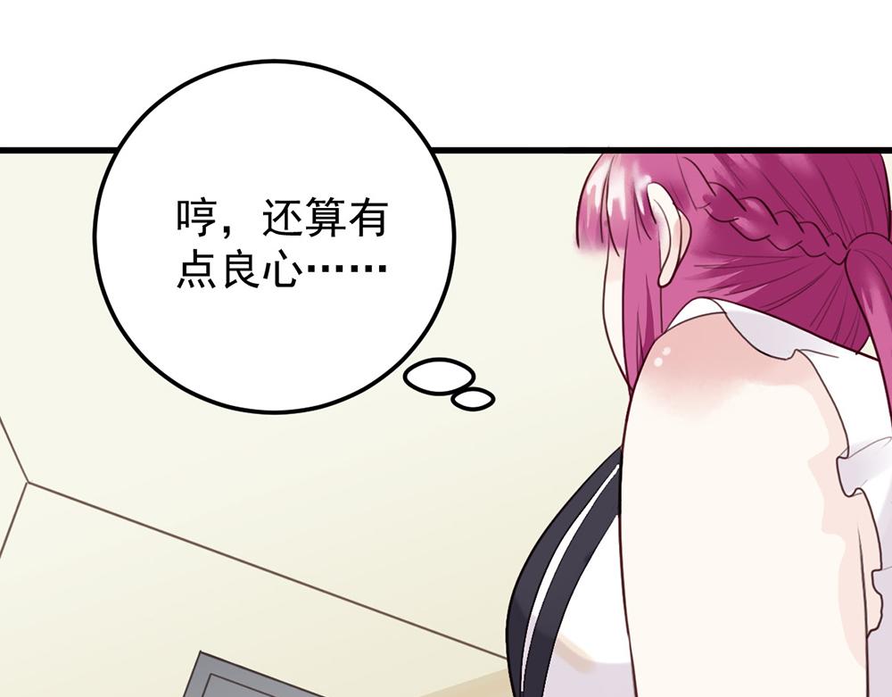 第47话 苦练防身术(1/2)-第47话