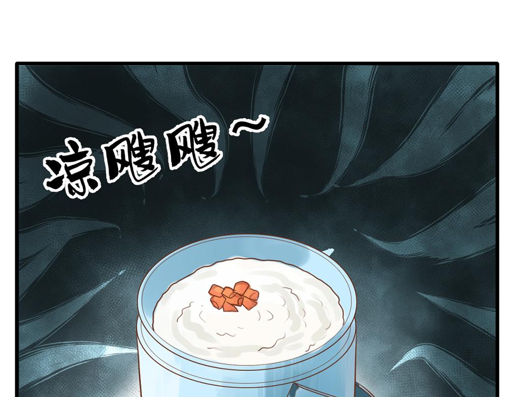 第49话 魔鬼上司(1/2)-第49话