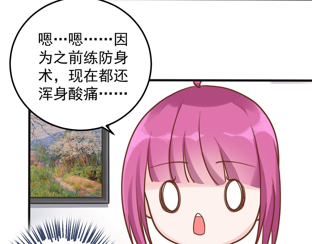 第49话 魔鬼上司(1/2)-第49话