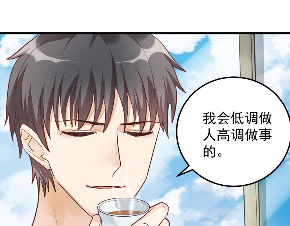 第51话 门不当户不对(1/2)-第51话