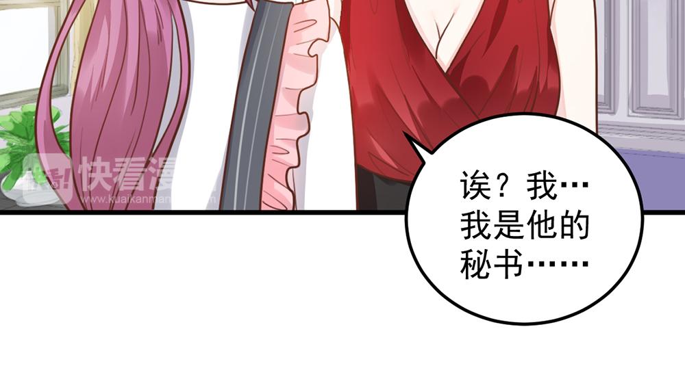 第51话 门不当户不对(1/2)-第51话