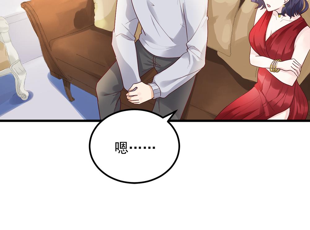第51话 门不当户不对(1/2)-第51话