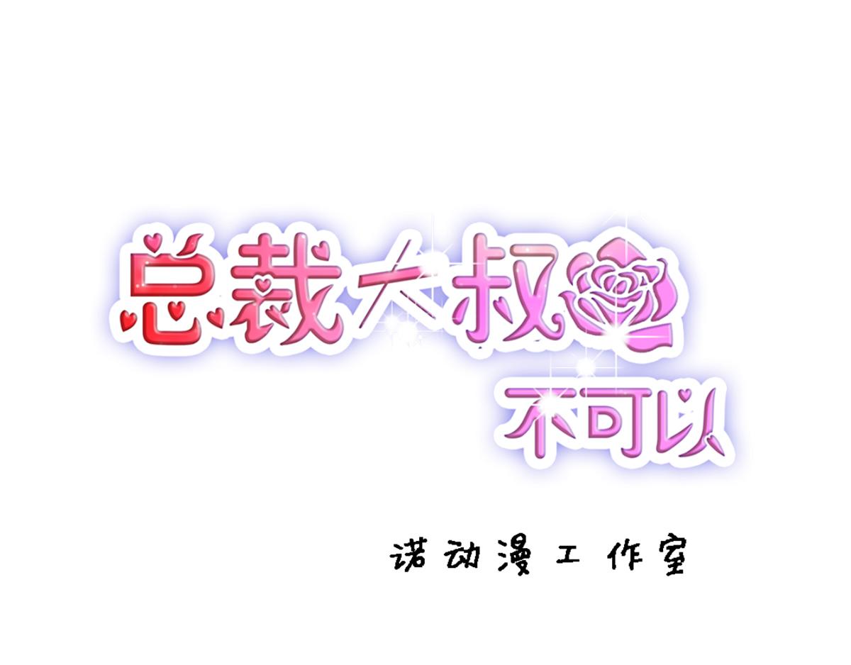 第53话 认错(1/2)-第53话