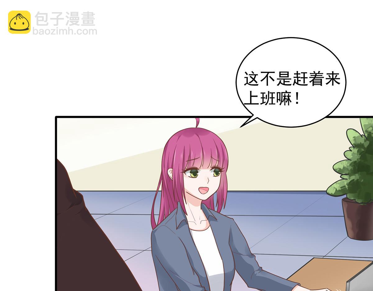 第53话 认错(1/2)-第53话