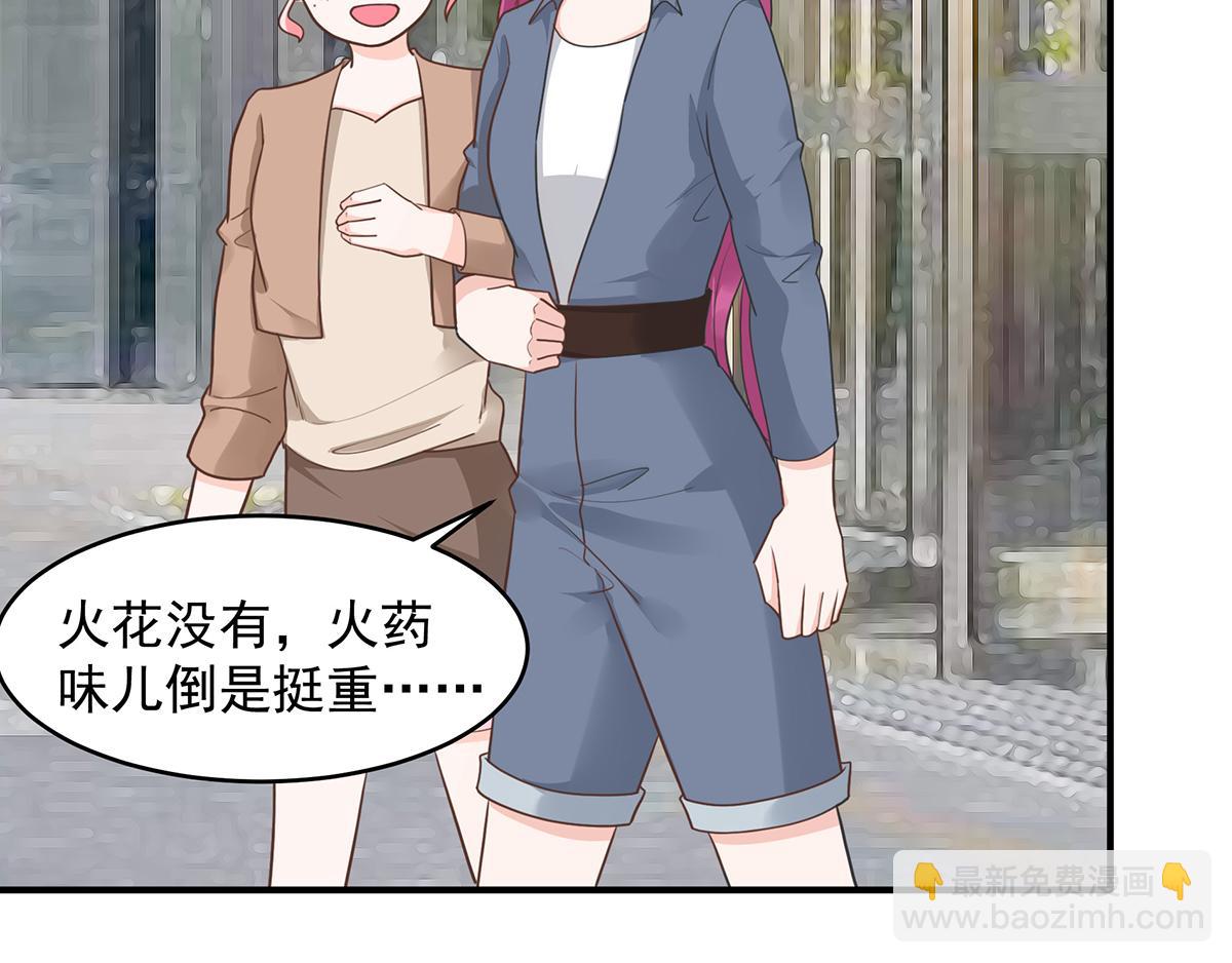 第53话 认错(1/2)-第53话