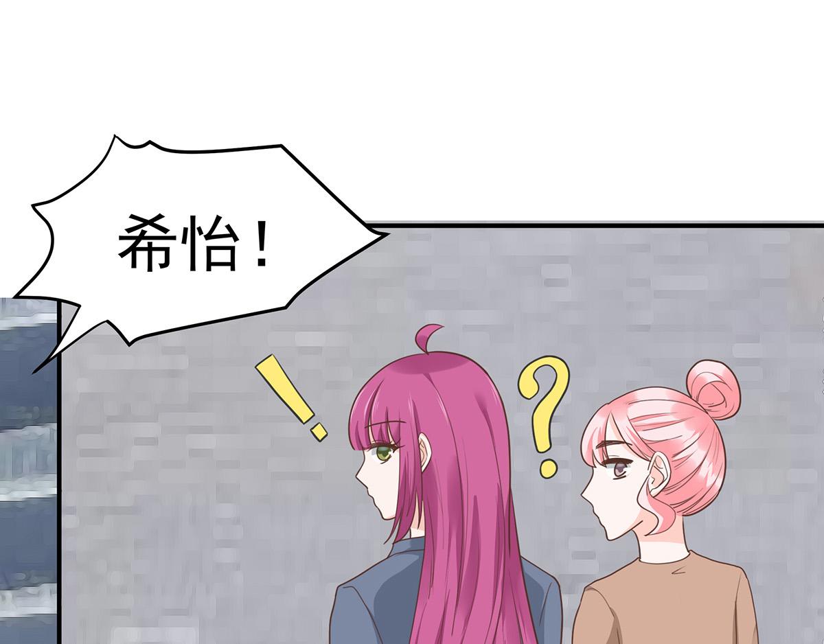 第53话 认错(1/2)-第53话