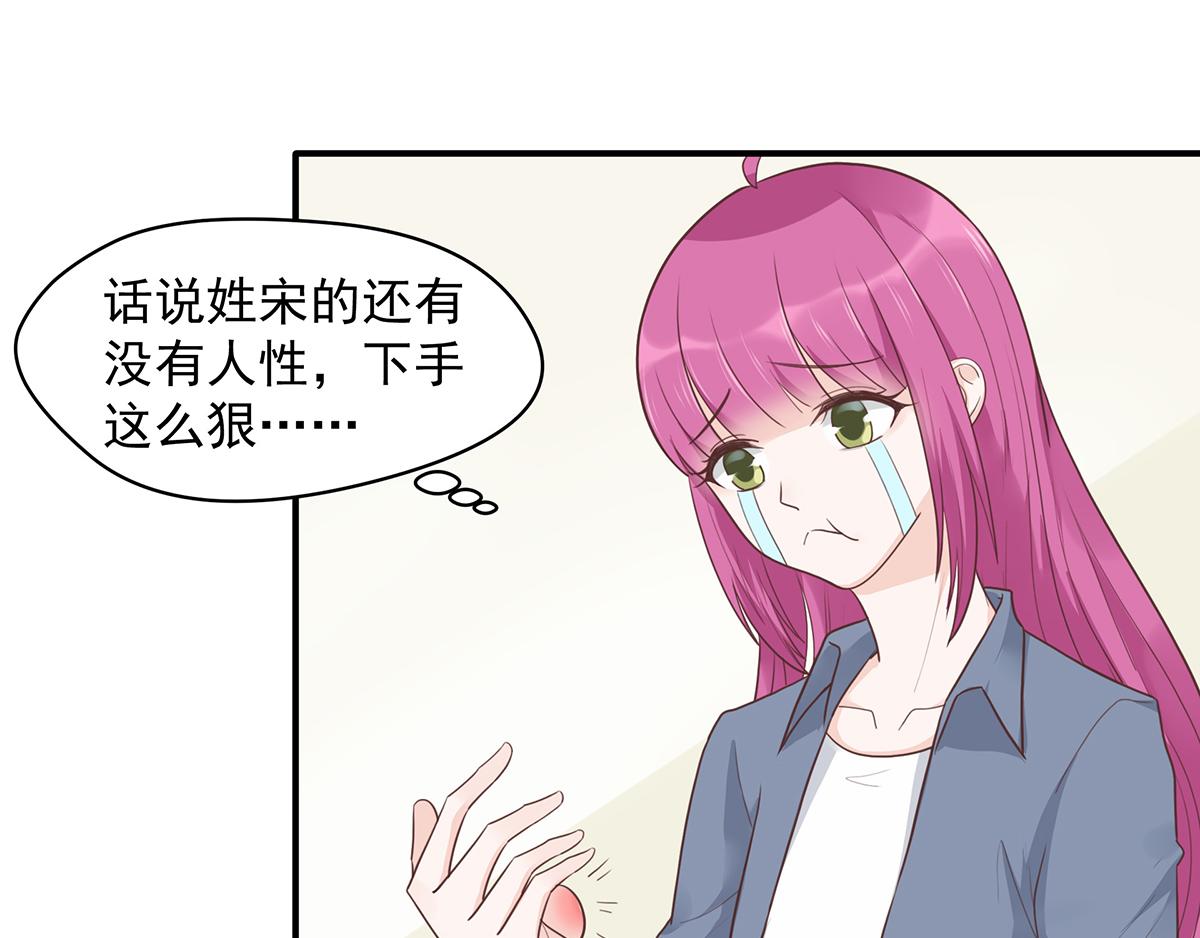 第53话 认错(1/2)-第53话