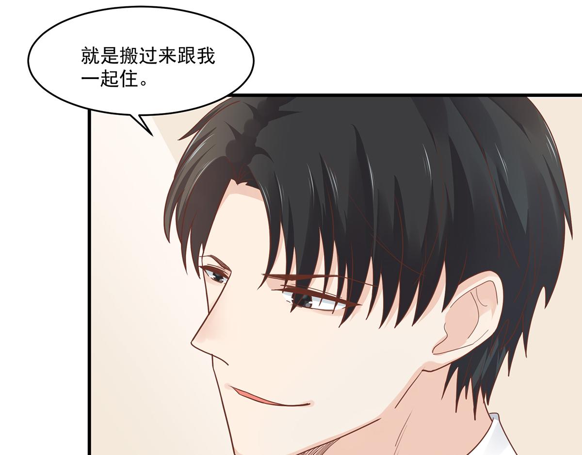 第55话 前女友(1/2)-第55话