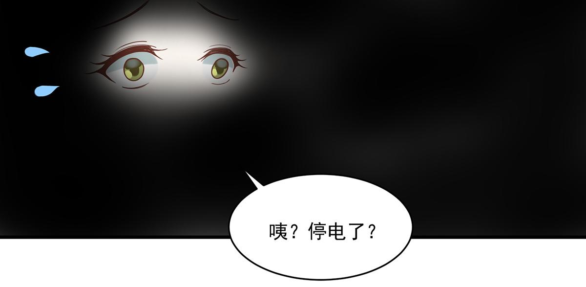第55话 前女友(1/2)-第55话