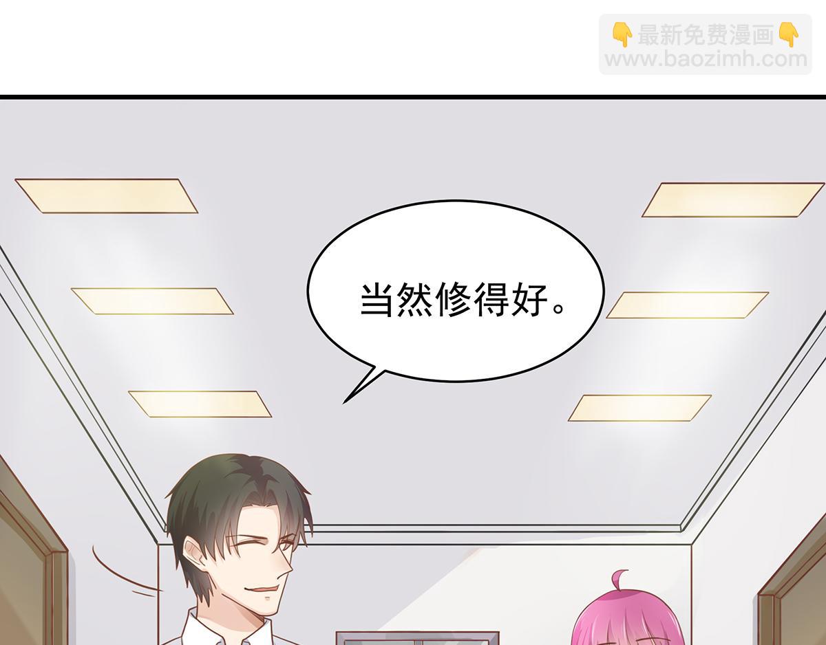 第55话 前女友(1/2)-第55话