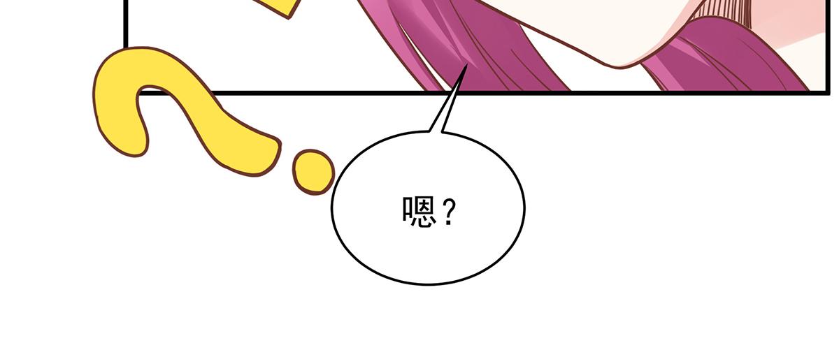 第55话 前女友(1/2)-第55话