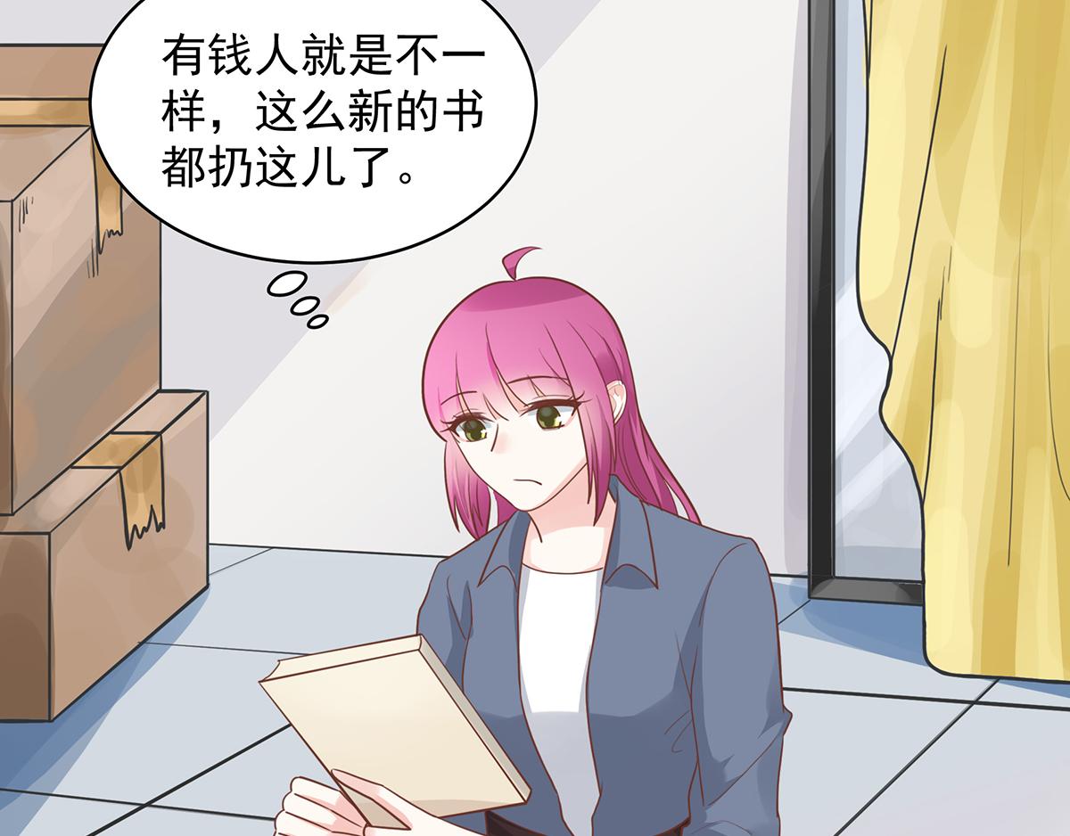 第55话 前女友(1/2)-第55话