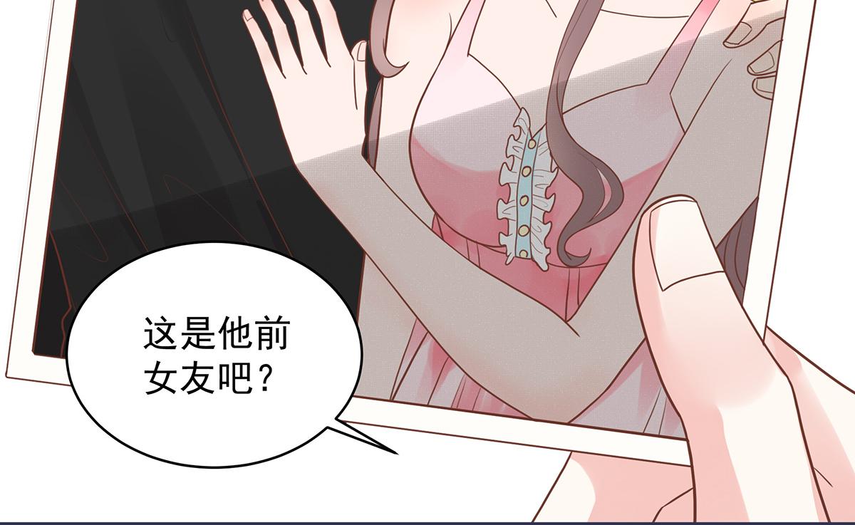 第55话 前女友(1/2)-第55话