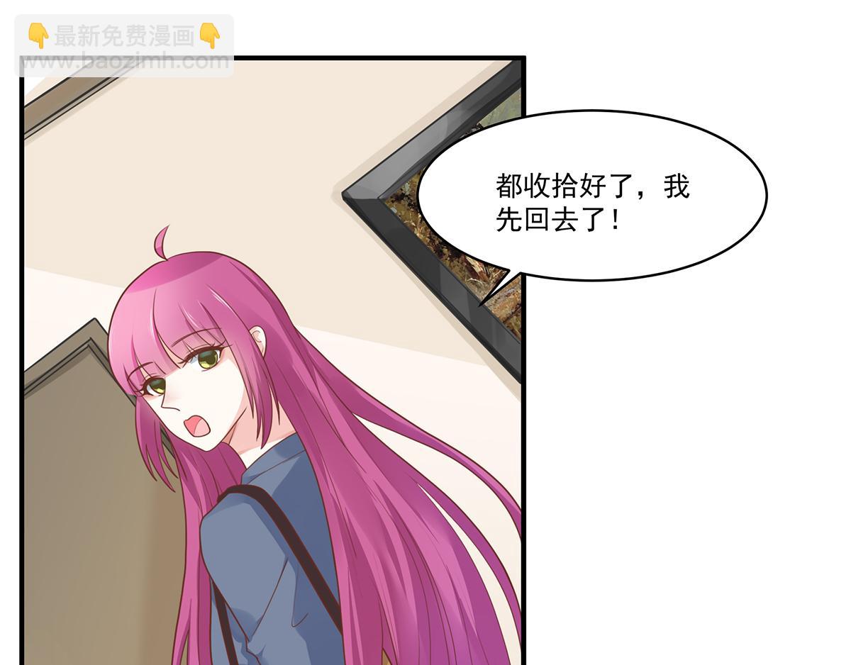 第55话 前女友(1/2)-第55话
