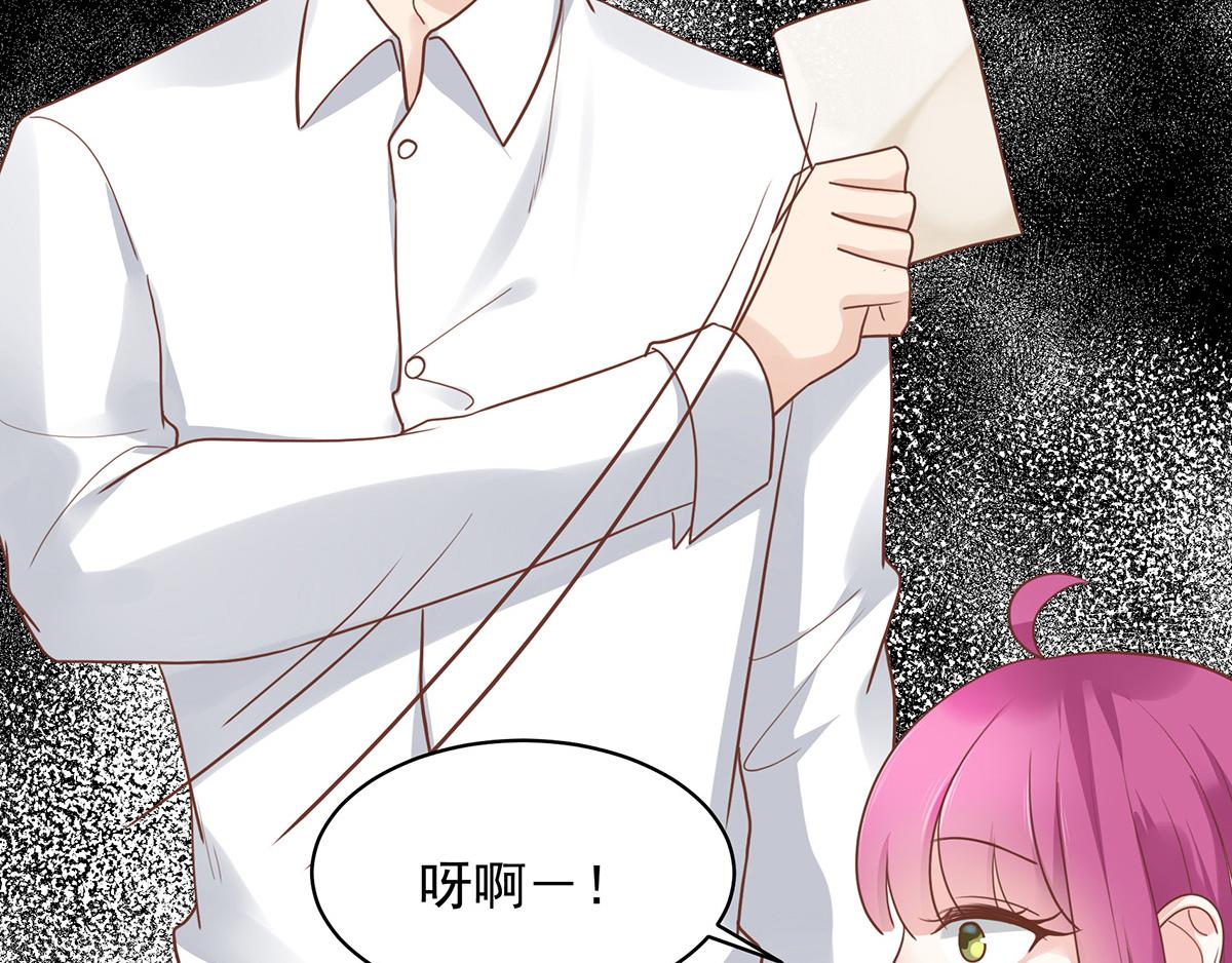 第55话 前女友(1/2)-第55话