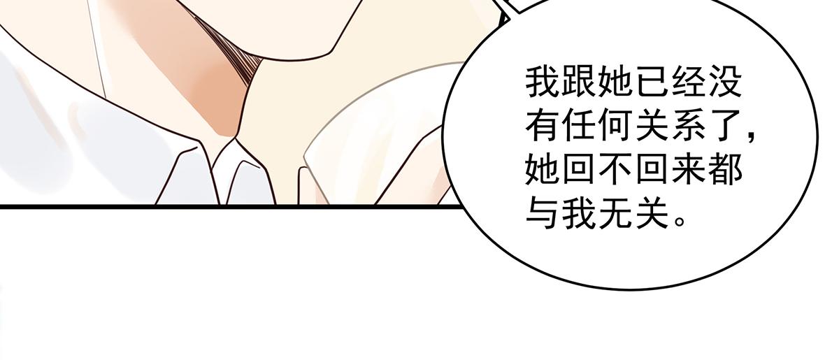 第57话 你笑起来很好看(1/2)-第57话