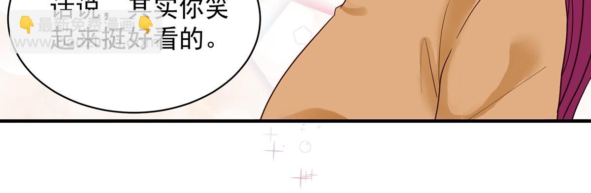 第57话 你笑起来很好看(1/2)-第57话