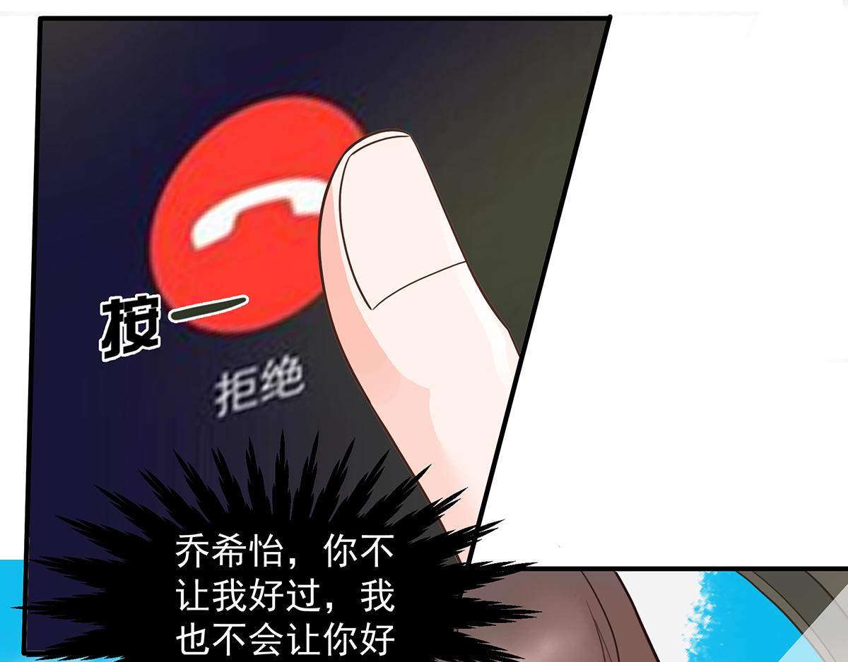 第57话 你笑起来很好看(1/2)-第57话