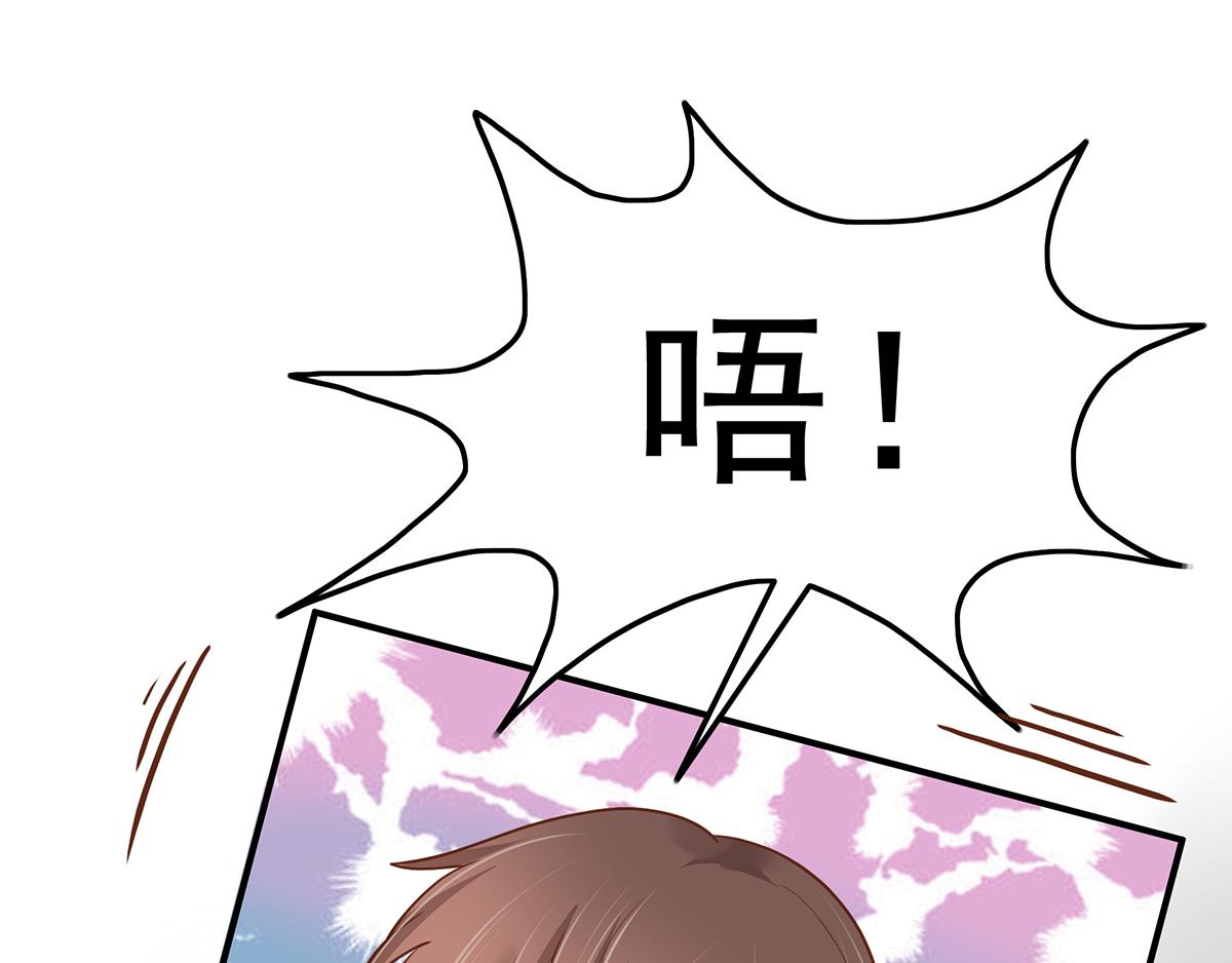 第59话 翻船的前男友(1/2)-第59话