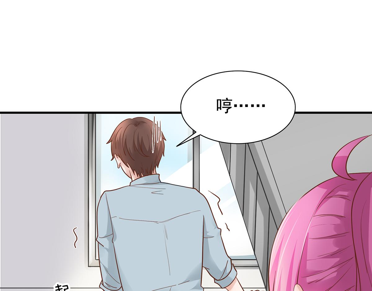 第59话 翻船的前男友(1/2)-第59话