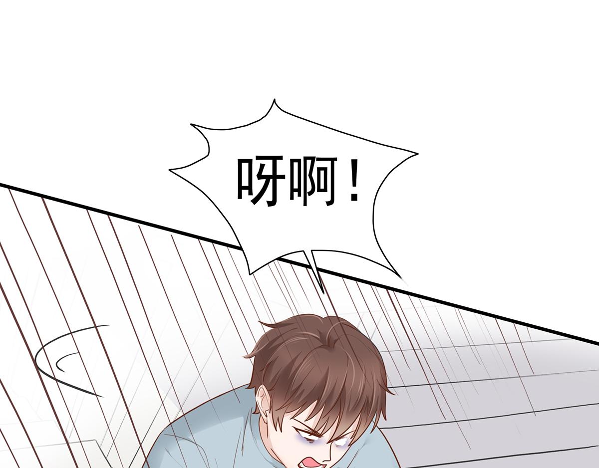 第59话 翻船的前男友(1/2)-第59话