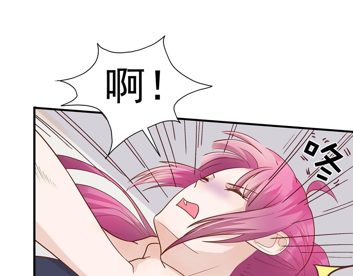第59话 翻船的前男友(1/2)-第59话