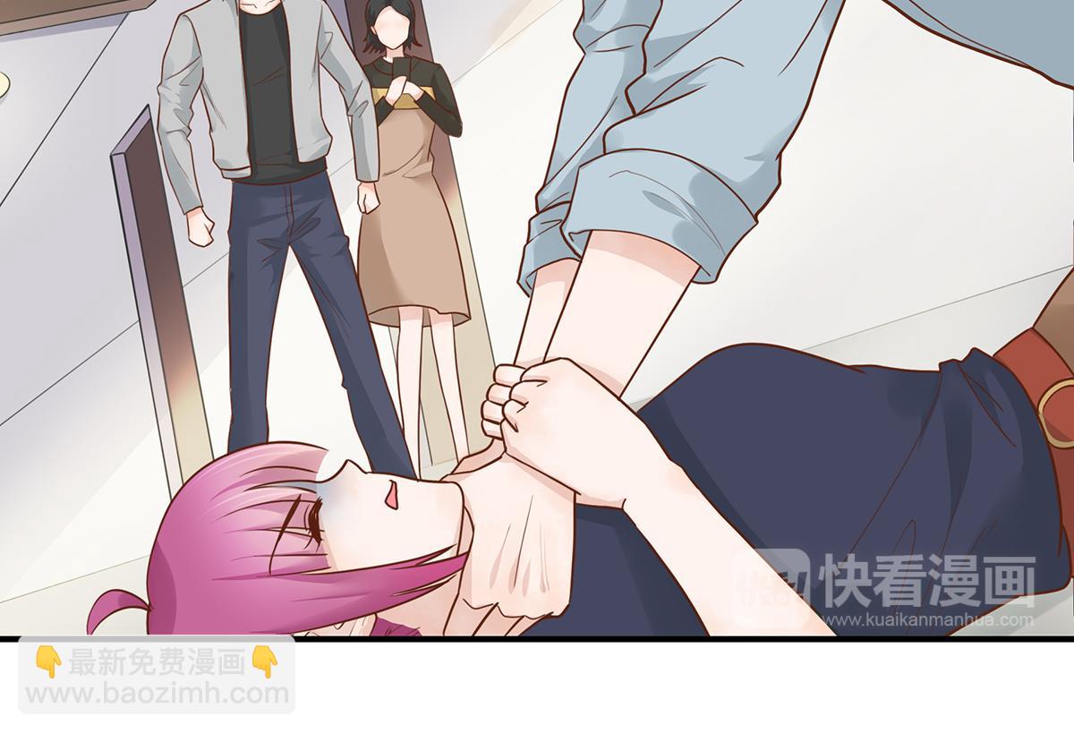 第59话 翻船的前男友(1/2)-第59话