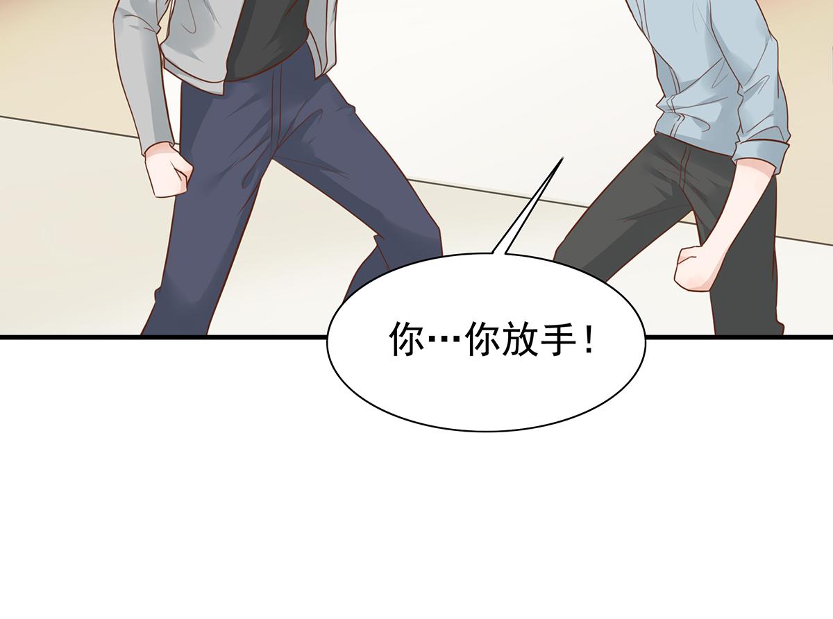 第59话 翻船的前男友(1/2)-第59话