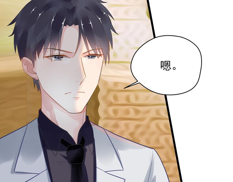 第7话 就当什么也没发生(1/2)-第7话