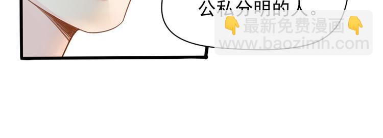 第7话 就当什么也没发生(1/2)-第7话