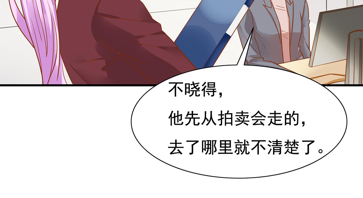 第61话 总裁心态崩了(1/2)-第61话