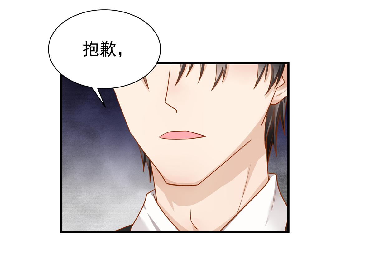 第61话 总裁心态崩了(1/2)-第61话