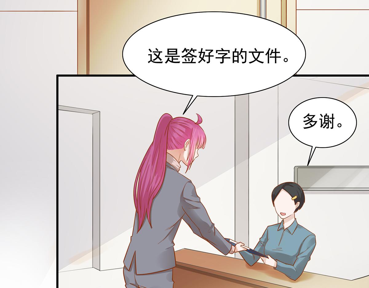 第61话 总裁心态崩了(1/2)-第61话