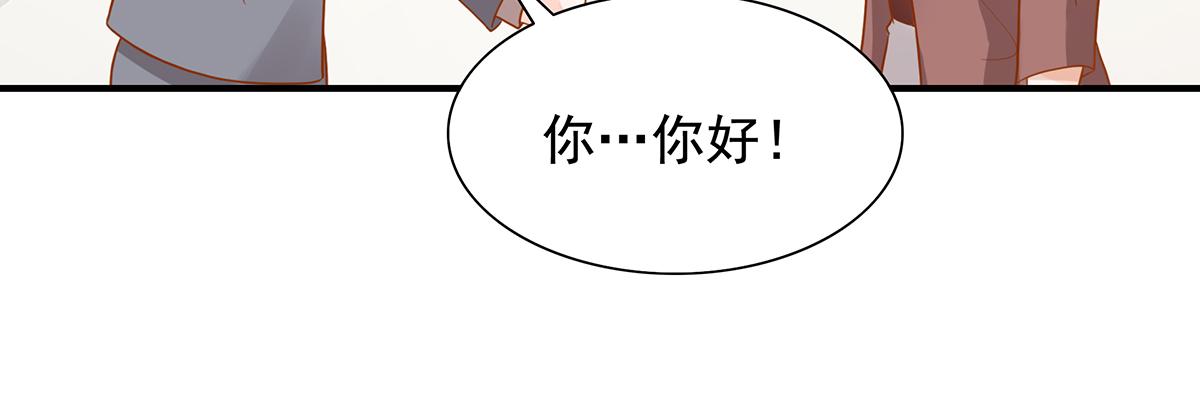 第61话 总裁心态崩了(1/2)-第61话