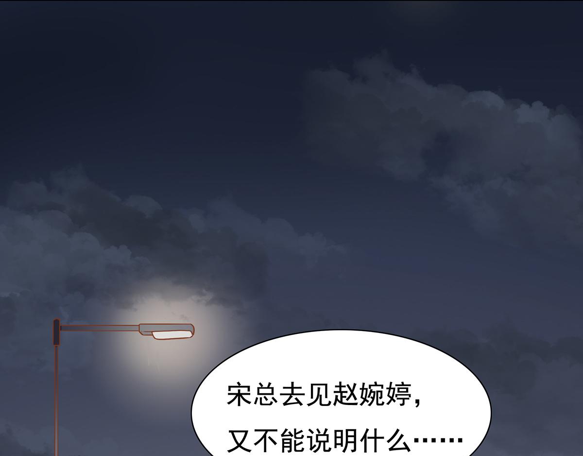 第63话 秀你一脸(1/2)-第63话