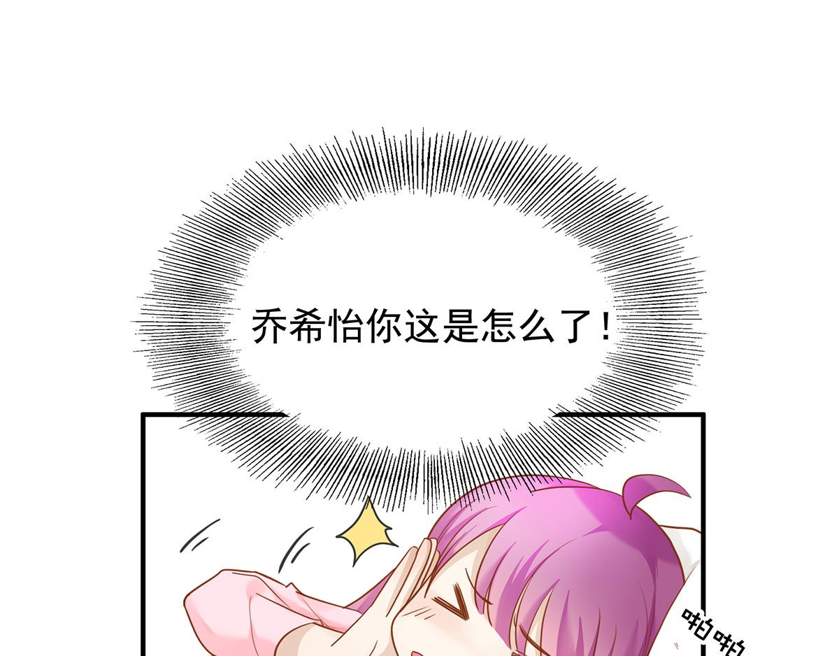 第63话 秀你一脸(1/2)-第63话