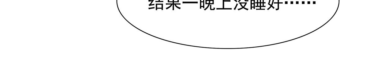 第63话 秀你一脸(1/2)-第63话