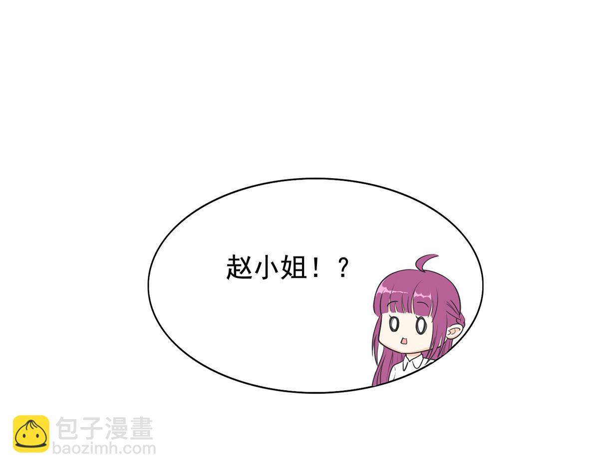 第63话 秀你一脸(1/2)-第63话