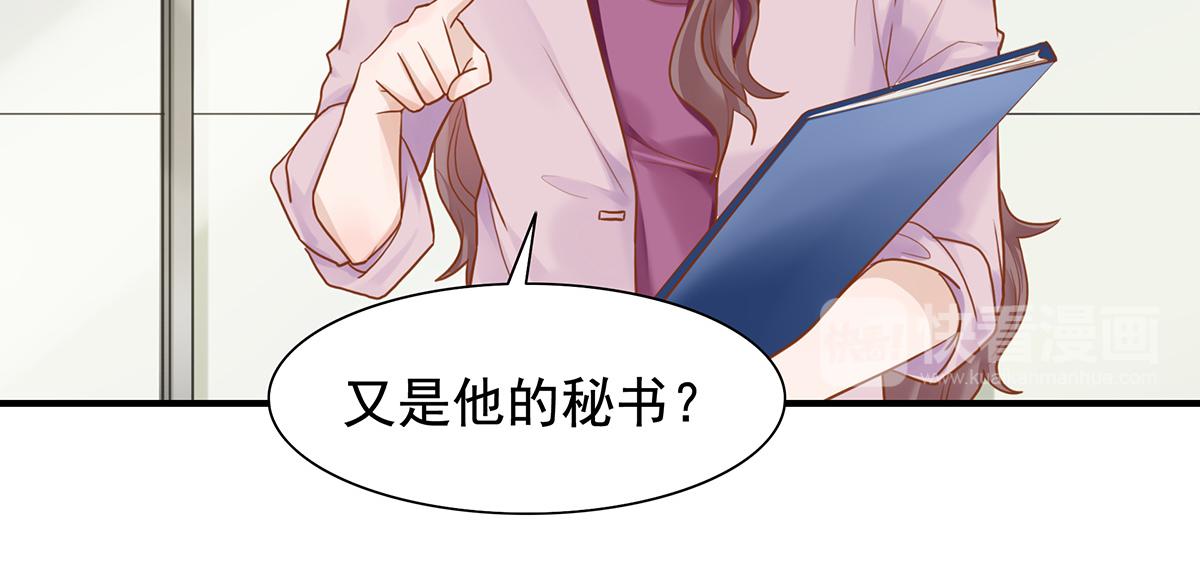 第63话 秀你一脸(1/2)-第63话