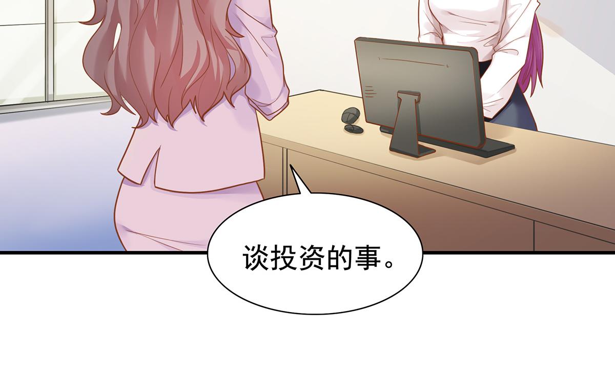 第63话 秀你一脸(1/2)-第63话