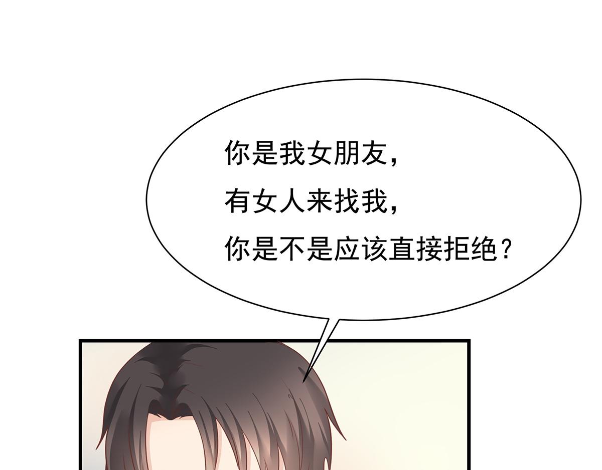 第65话 带回家见家长（上）(1/2)-第65话