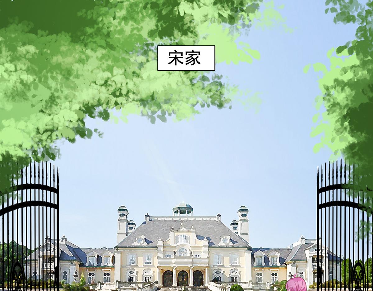 第65话 带回家见家长（上）(1/2)-第65话