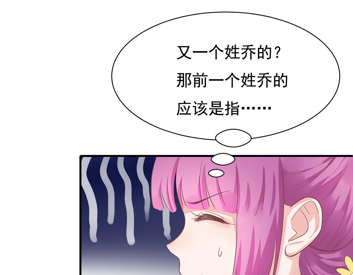 第65话 带回家见家长（上）(1/2)-第65话
