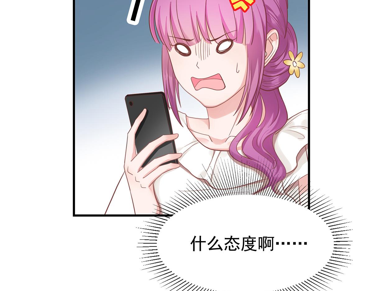 第65话 带回家见家长（上）(1/2)-第65话