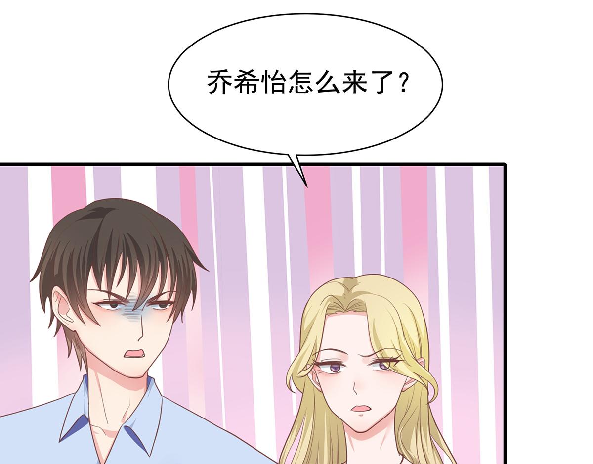 第65话 带回家见家长（上）(1/2)-第65话