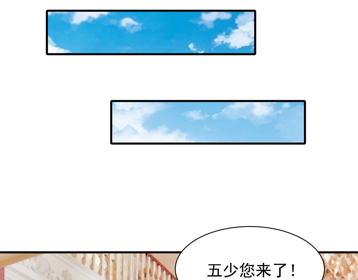 第65话 带回家见家长（上）(1/2)-第65话