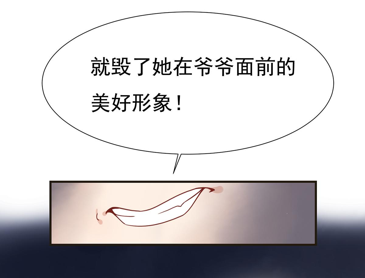 第67话 带回家见家长（下）(1/2)-第67话