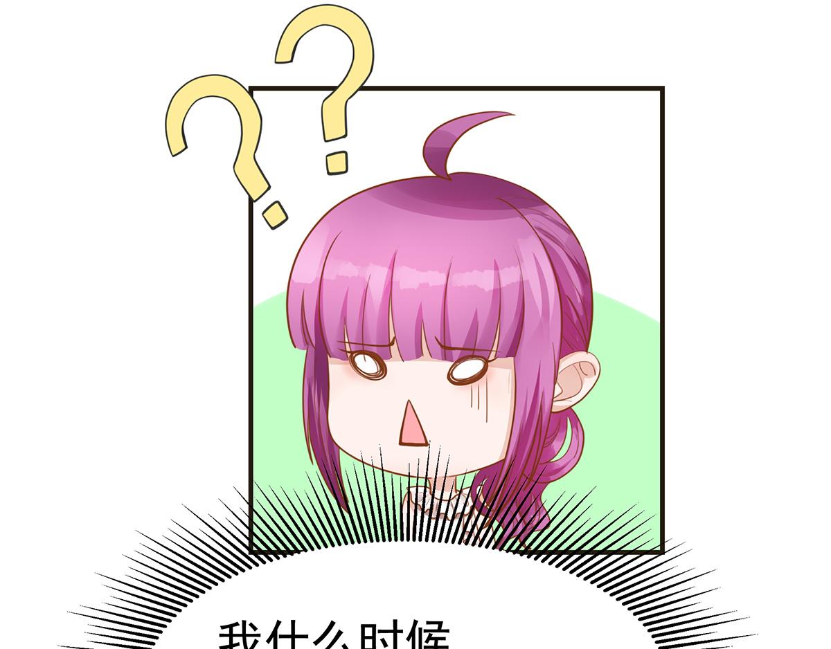 第67话 带回家见家长（下）(1/2)-第67话