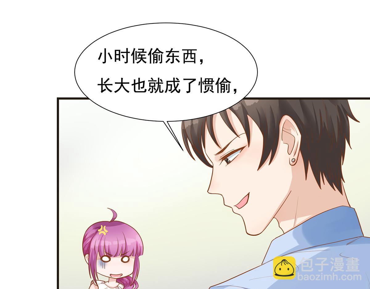 第67话 带回家见家长（下）(1/2)-第67话